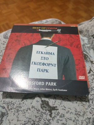 Gosford Park DVD used, crime movie