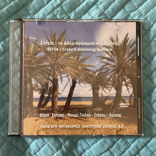 Sitia DVD used, documentary