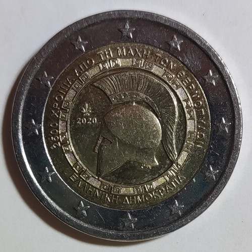 Ελλάδα 2€ 2020 Αναμνηστικό νόμισμα Μάχη των Θερμοπυλών μεταχειρισμένο