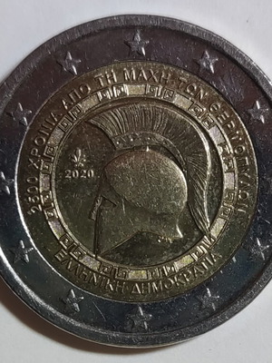 Гърция 2€ 2020 Паметна монета Битката при Термопилите употребявана