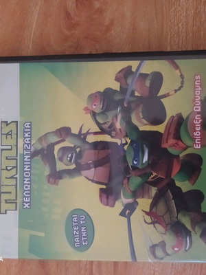 Teenage Mutant Ninja Turtles DVD нов, дублиран с два епизода