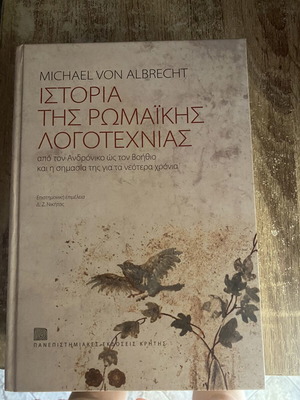 Book History of Roman Literature Latin, brand new