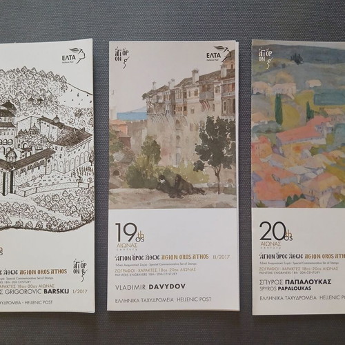 ELTA prospectus for Mount Athos stamps 2017 like new set of 3 brochures