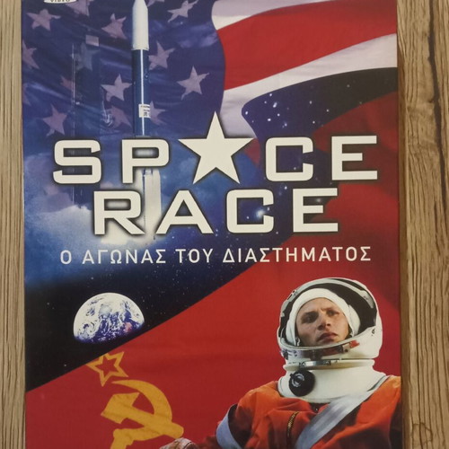 Space Race documentary DVD series of four, new