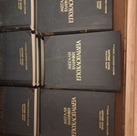 Great Greek Encyclopedia