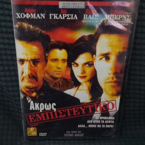 Confidence DVD new, crime thriller with subtitles