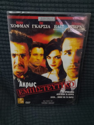Confidence DVD new, crime thriller with subtitles