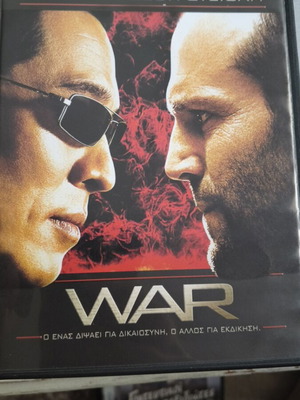 War DVD