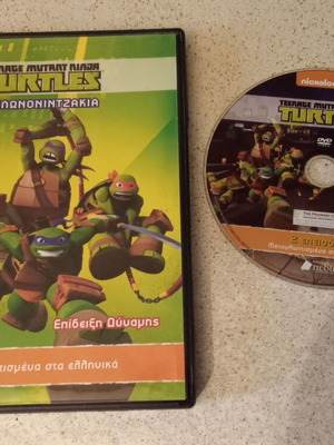 DVD Χελωνονιντζάκια μεταχειρισμένο, μεταγλωττισμένο