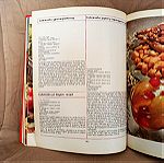  Μαγειρική / Ζαχαροπλαστική Εγκυκλοπαίδεια