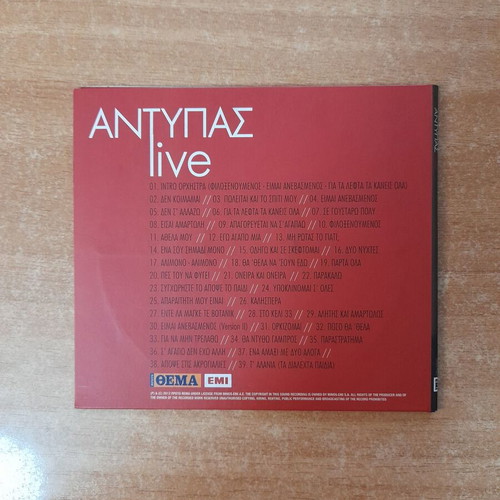 Antypas Live CD, laiko