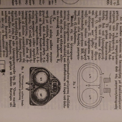 Old encyclopedias 12 volumes except 4 like new