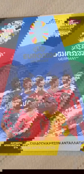 Το album EURO2024 μαζί με τις κάρτες.