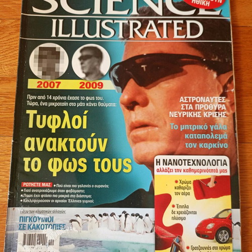 Science Illustrated magazines used, collection 2005-2008