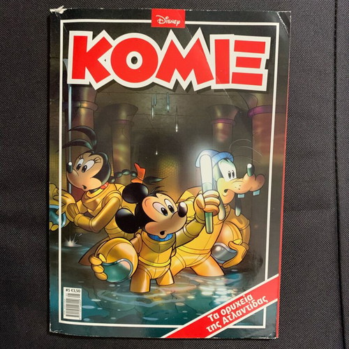 Comic book new