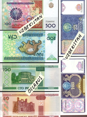Χαρτονομίσματα Λευκορωσίας 2000 και Ουζμπεκιστάν 1994-2000, σετ 6 τεμαχίων