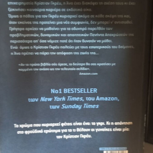Fifty Shades Darker book like new