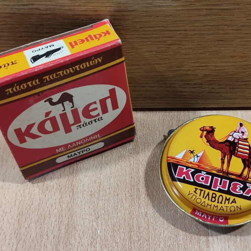 Camel black shoe cream sealed, vintage collectible