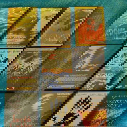 Филми на DVD - Ужаси-Трилър