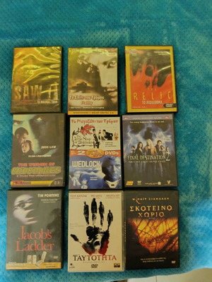 Ταινίες Dvd τρόμου-θριλερ