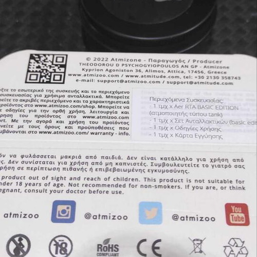 Aer RTA basic kit like new with Atmizoo AER Extension Kit 3.4ml