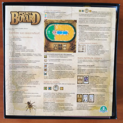 Fort Boyard board game like new