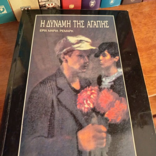 The Power of Love book like new