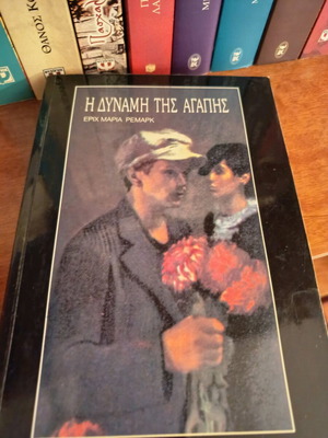 The Power of Love book like new