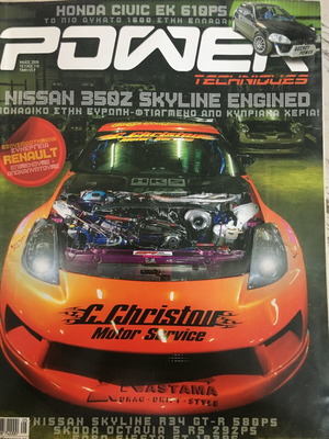 Power Techniques magazine issue 110 May 2008 used