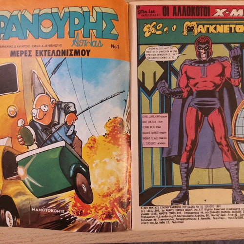 X-Men issue 51 Magneto used, collectible comic