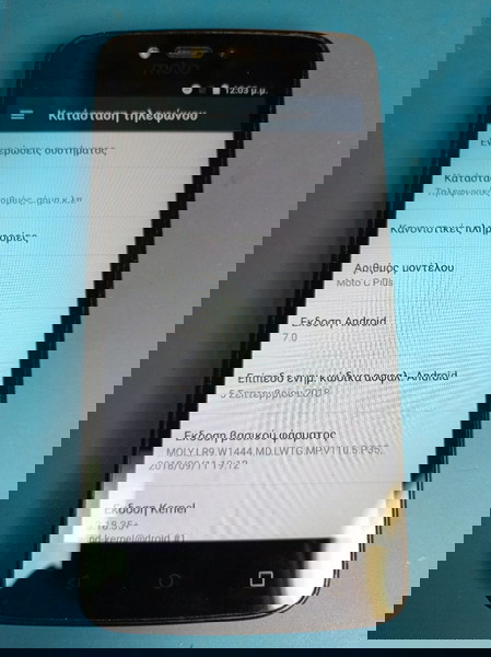 Moto C Plus ανταλλακτικά