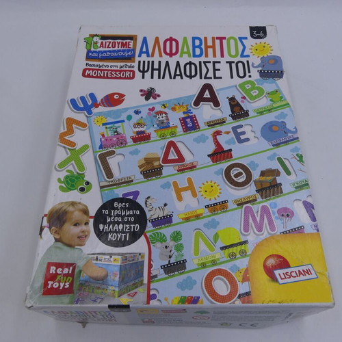 Lisciani Giochi Alphabet Montessori educational knowledge game used for ages 3-6