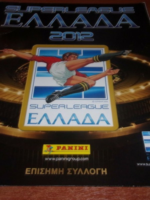 Πανίνι Σούπερ Λιγκ Ποδόσφαιρο 2012 Άλμπουμ και 5 Αυτοκόλλητα