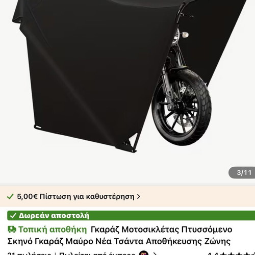Motorcycle garage foldable black new with belt storage bag