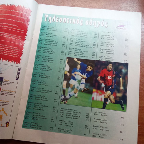 Vintage World Cup 98 Magazine Tribute France 1998 used