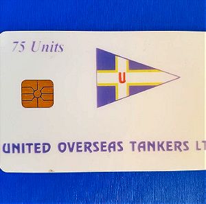 Τηλεκαρτα 75 units United overseas tankers
