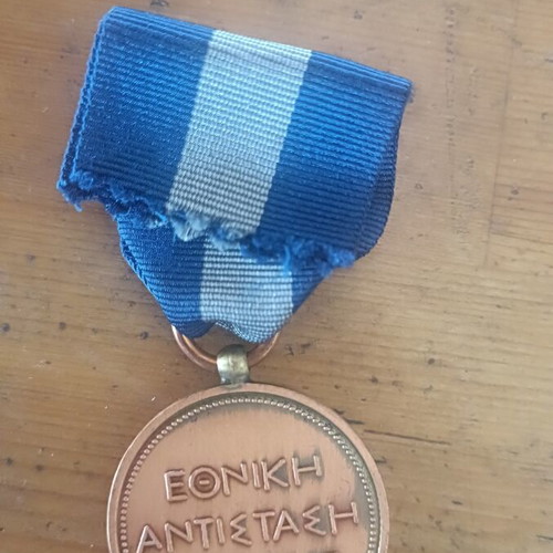 National Resistance Medal Type B like new