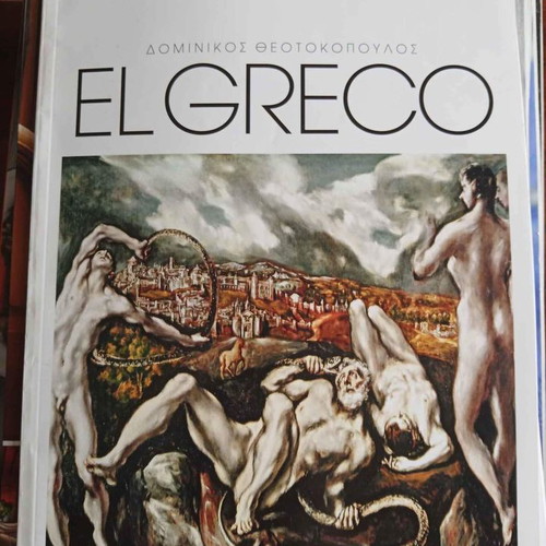 El Greco book Dominikos Theotokopoulos used