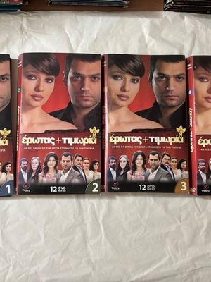 Erotas kai Timoria DVD set 50 discs like new with subtitles