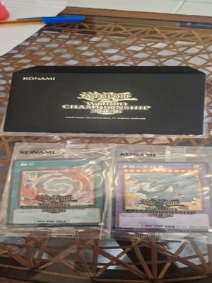 Yu-Gi-Oh! World Championship 2026 σετ 2 σφραγισμένων promo καρτών
