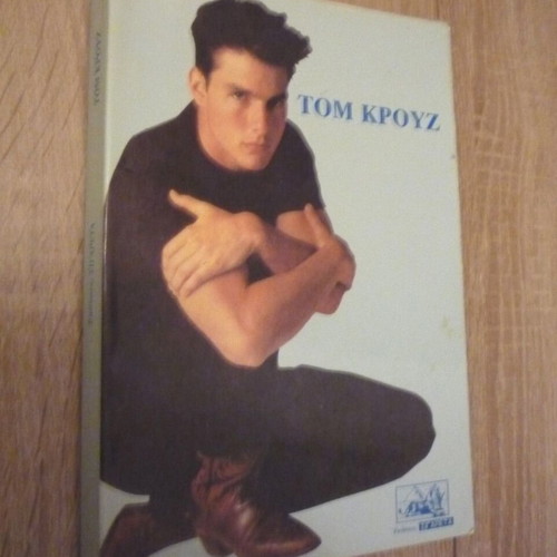 Tom Cruise biography book like new