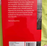 Historical books used