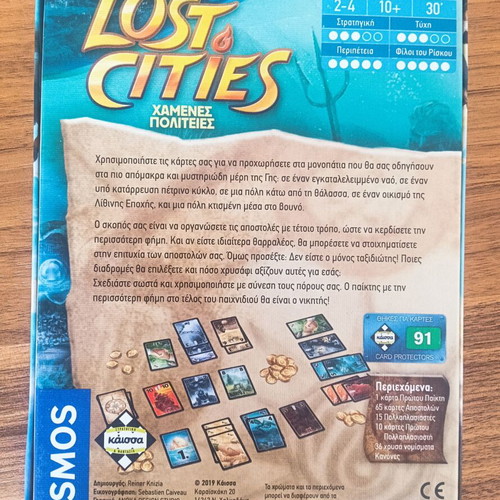 Lost Cities board game Greek edition by Kaissa