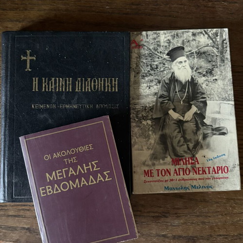 Set of 3 religious books used, New Testament, Saint Nektarios, Holy Week