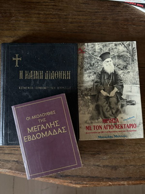 Set of 3 religious books used, New Testament, Saint Nektarios, Holy Week