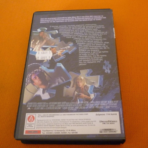 Paycheck VHS video cassette used with Greek subtitles