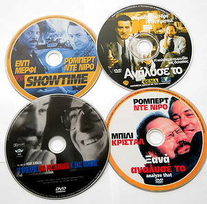 4 DVD με ταινίες του Ρομπερτ ντε Νιρο. ΟΛΟ ΤΟ ΠΑΚΕΤΟ 5 ΕΥΡΩ!!