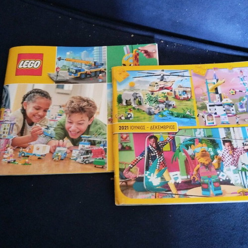 Lego promotional brochures like new, set of 2