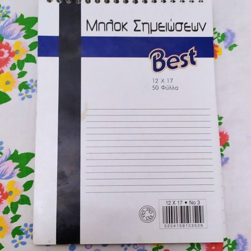 Pack of 2 note pads, 17x12 cm, 48 sheets