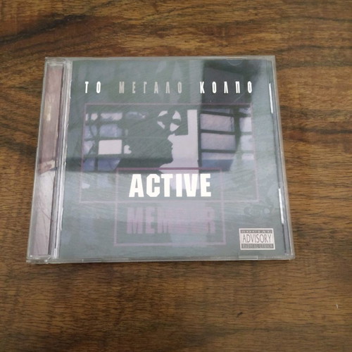 Active Member To Megalo Kolpo CD used